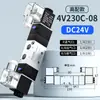 Válvula Solenoide 4V210-08 220V Control Válvula Neumática de Dos Vías Válvula de Aire Bobina 24V Válvula Electrónica de Dos Posiciones Cinco Vías 12V