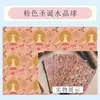 Papel de Presente Vintage Rosa Natal Amarelo Couro Cowhide Criativo Coração de Menina Papel Decorativo