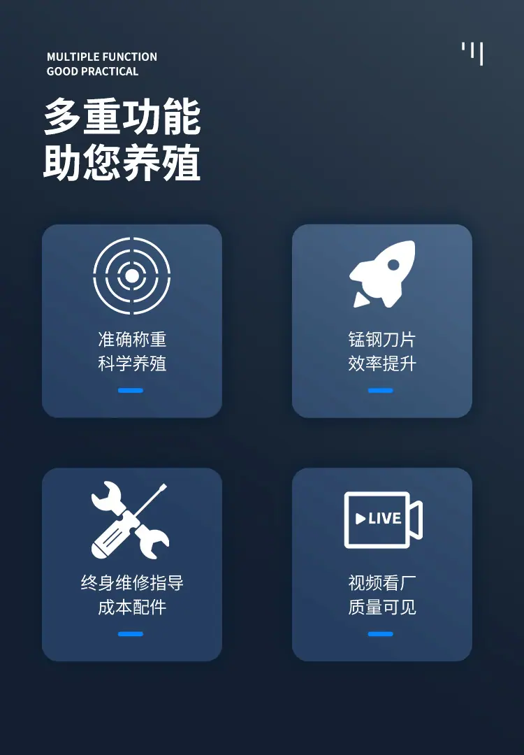 单tmr详情页1爱财购2