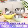 Cuenco de Acero Inoxidable Colorido para Ensaladas y Cuenco Doméstico de Cocina Antiadherente para Amasar Fideos Cuenco para Batir Huevos Especial para Hornear