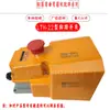 Máquina Dobladora de Varilla de Acero CNC Máquina Dobladora con Pedal de Pie de Cable Pedales Pequeños y Grandes Máquina Dobladora de Arco Interruptor de Pedal de Pie Maquinaria de Construcción Electrodomésticos