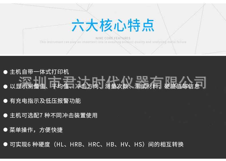 13688063793_1209336998