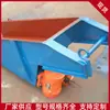Design razoável Alimentador vibratório por motor Estrutura simples Máquina de descarregamento de minério vibratório TZG120/160