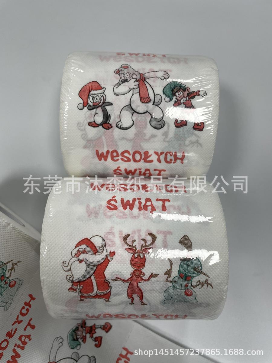 QQ图片20211201192050