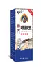 Producto tópico Youhouqing para alivio y cuidado contra la picazón de la piel, solución para el cuidado de la salud Youhouqing, disponible para entrega y procesamiento en Douyin y Kuaishou