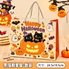 Bolsa de Sacola Fofa de Halloween, design de abóbora e fantasma em desenho animado, sacola de papel para presente, embalagem de presente de alta qualidade, sacola de doces