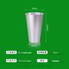 Vaso Desechable Nuevo de Alta Calidad de 500 ml para Té con Leche Venta al por Mayor Vaso con Película con Patrón Impreso y Calcomanía Interior de Fabricante Popular