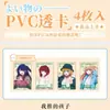 Tarjeta Transparente de PVC de Celebridad Zhang Yuanying, Kim Jennie, Yu Shuxin, Ning Yizhuo Colgante de Tarjeta Láser Acrílico Periférico