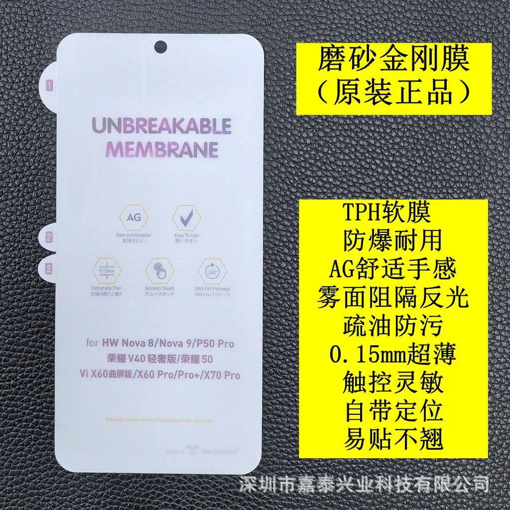 4, 磨砂