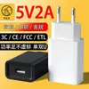 Carregador Padrão Europeu 5V2A Certificação de Carregamento Rápido Adequado para Carregador Huawei Adaptador de Energia USB Xiaomi 10W