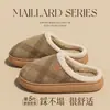 Chinelos de Algodão Xadrez Melillard para Mulheres, Temporada Outono/Inverno, Com Veludo Plus, Espessados, Solado Grosso, Silenciosos, Antiderrapantes, Aquecimento para Casa, Chinelos Peludos