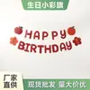 Fabricante de banderas personalizadas con letras coloridas repujadas en oro, pancartas de feliz cumpleaños y banderines colgantes de girasol