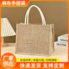 Bolsa de Lino en Stock Sin Logo Impreso, Bolsa Tote de Yute como Regalo Promocional, Bolsa de Lino de Alta Calidad, Bolsa Personalizada Vintage