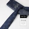 Gravata Masculina Executiva Terno de Negócios High-end 1200 Padrão de Agulha 8cm Gravata de Mão Casamento Reunião Gravata de Mão