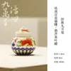 Dinastia Tang e Song Nove Mil Milhas de Elegância Esmalte Floral e Borboleta Coleção de Conjunto de Chá de Cerâmica Conjunto de Chá Kung Fu Bule Gaiwan Xícara de Chá