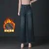 5215 Calças Femininas de Inverno Novidades Jeans Plus Size Calça Feminina de Perna Larga Casual Toque de Luxo Leve Calça Longa Desfiada