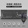 Teclado de Escritorio con Cable USB de Chocolate Silencioso Delgado para Portátil Exterior Oficina Hogar Shihai