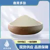 Péptido de asta de ciervo Extracto de asta de ciervo Suministro de Qionghua Péptido de asta de ciervo de molécula pequeña Polvo 100G/Bolsa En stock