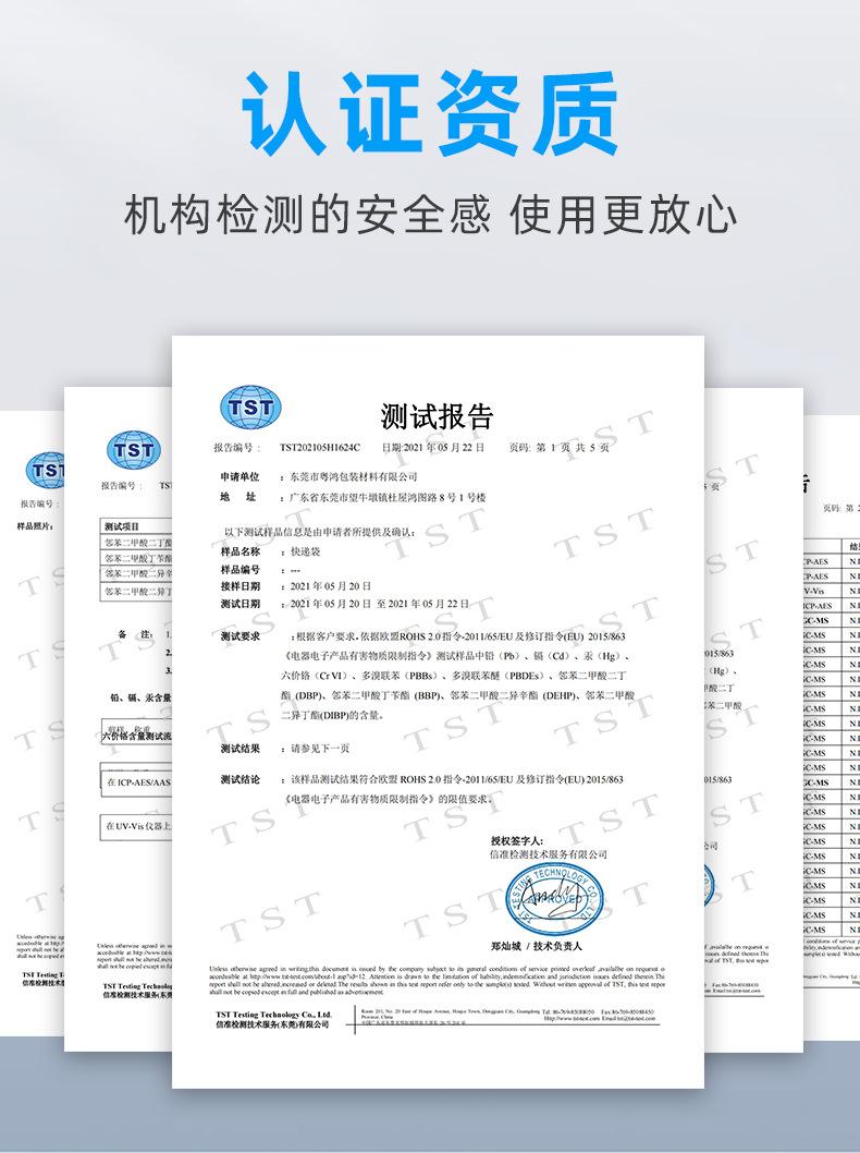 彩色快递袋子批发 物流包裹袋 防水打包袋 服装快递