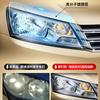 Carro farol reforma reparação líquido terno ferramenta polimento lâmpada risco amarelo abajur velocidade brilhante agente de limpeza artefato