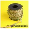 Hoja Verde Ratán Hecho a Mano Cuerda de Cáñamo Material diy Anillo de Guardería Simulado Crea Color Hoja Verde Colgante de Pared Decoración