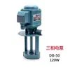 Bomba de Resfriamento para Máquina-Ferramenta Bomba de Óleo para Retificadora Bomba Elétrica de Circulação Db Abjcb Monofásica 220V Trifásica 380V40W9 Leidezhu