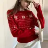 Suéter Jacquard de Copo de Nieve Retro para Mujer 2026 Otoño/Invierno Nuevo Holgado Adelgazante Cuello Redondo Prendas de Punto Perezosas Top de Capa Interior