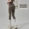 Pantalones de yoga de cintura alta para mujer, pantalones deportivos de verano para correr, pantalones profesionales de tiburón para Pilates y fitness, leggings exteriores con sensación de desnudez