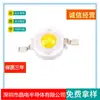 Lâmpada LED de alta potência 3W luz dourada única três Ann 3W lúmens de imitação contas de lâmpada de alta potência única