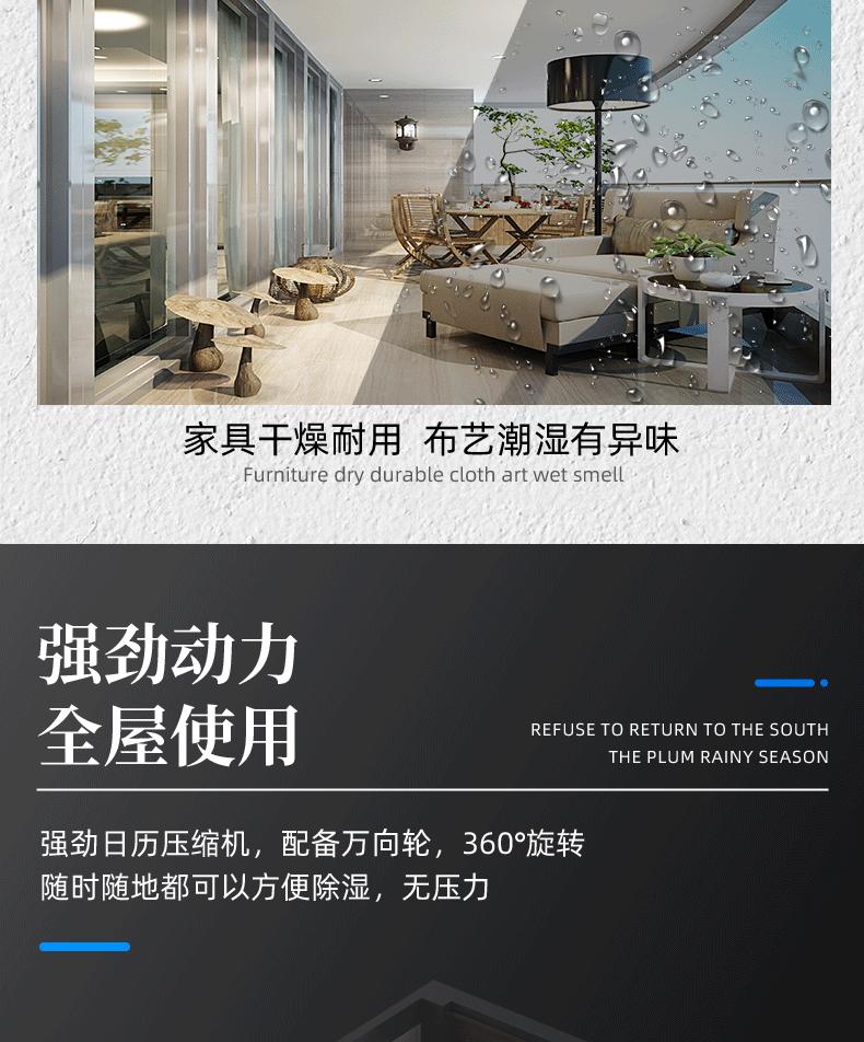 60详情页jpg_10