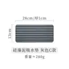 Alfombrilla Absorbente de Tierra de Diatomeas Estante de Almacenamiento para Lavabo de Baño Posavasos Simple de Tierra de Diatomeas Secado Rápido Alfombrilla Antideslizante