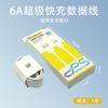 Cable de datos de carga rápida de 6 A, cable de datos tipo C para Huawei Xiaomi, cable de carga de 66 W, cable de carga súper rápida al por mayor
