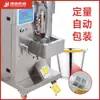 Máquina de Envasado de Líquidos con Sellado a Tres Lados Jieding para Condimento de Fideos Fríos, Agua, Sopa, Salsa de Soja, Vinagre, Leche y Bolsas de Hielo con Llenado Cuantitativo