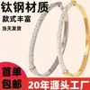 Pulsera de Acero de Titanio Más Vendida Transfronteriza Amazon Aliexpress Moda Europea y Americana Acero Inoxidable Chapado en Oro de 18 Quilates Joyería que No se Desvanece