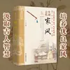 Tradições Familiares Chinesas Antigas, o Contexto do Passado, o Charme da Cultura, Cultura Popular Tradicional Chinesa