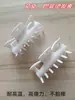 Grampos Cerâmicos Resistentes a Altas Temperaturas para Salão de Cabeleireiro, para Máquina de Permanente Digital com Calor, Grampos de Algodão com Isolamento Térmico