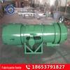 Shandong fábrica em estoque fornecimento KCS-260D mineração remoção de poeira ventilador de remoção de poeira de mineração