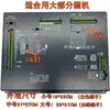 Panel de control de máquina de tejer circular telar de punto accesorios para máquina de tejer circular grande Baiyuan Textile controlador de máquina de tejer circular pequeña terminal blanco verde