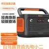 Eléctrico pequeño dos exterior potencia pesada nuevo modelo completo alta potencia móvil 220v portátil emergencia autoconducción camping