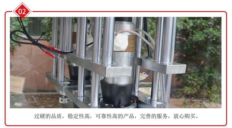 超声波网格机_05