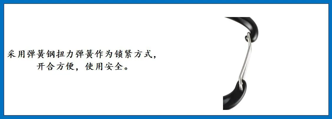 ZB6001登山扣细节图-2.jpg