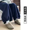 Pantalones jogger de estilo coreano con dobladillo dividido para mujer, de cintura alta, elásticos, de corte holgado, pantalones tipo linterna, versátiles para uso casual y deportivo, pierna ancha, largos