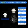 Lingqin Shuniu/Shubo Matraz Triangular Boca Ancha Cuello Recto Matraz Cónico Graduado Vaso de Precipitado de Vidrio 50 100 150 25