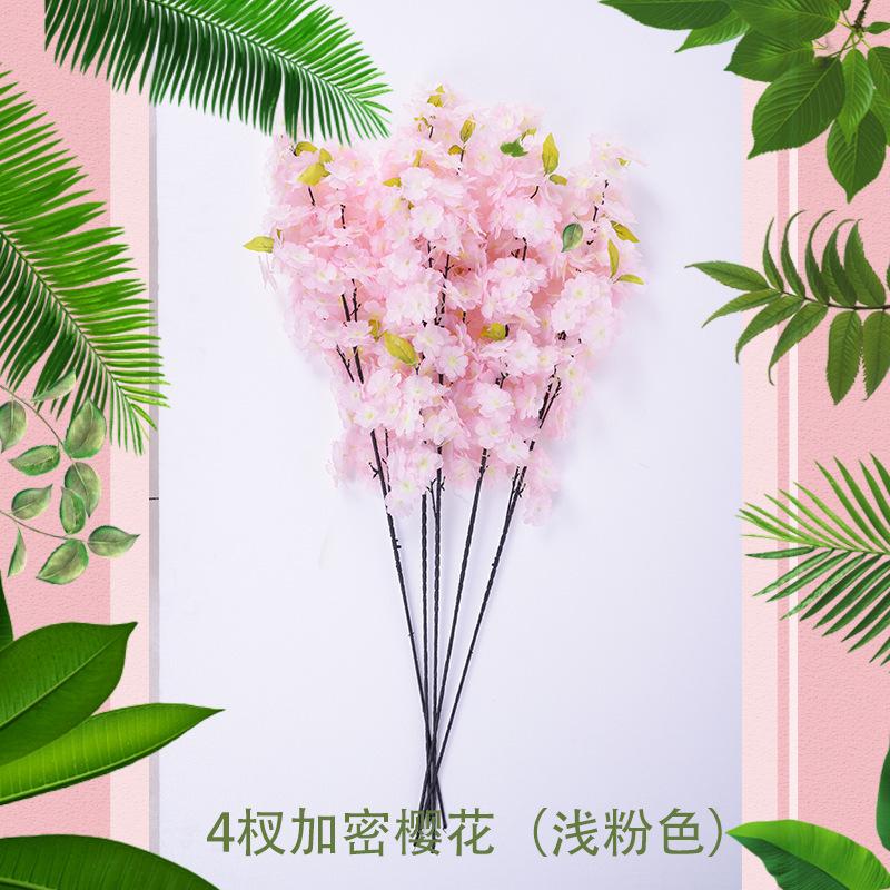 4杈加密樱花（浅粉色）