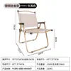 Mesa enrollable de acero al carbono, juego completo de mesa y silla plegables para acampar al aire libre, silla Kermit plegable para exteriores