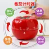 Temporizador Recordatorio Estudiante Tareas Escolares Gestión del Tiempo Reloj Despertador Niños Aprendizaje Temporizador de Cocina Reloj Tomate
