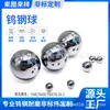 Bolas de Carboneto de Tungstênio-Cobalto em Estoque Bolas de Rolamento Yg6 Alta Dureza Bolas de Aço de Tungstênio Retificadas com Precisão Bolas de Moagem 6mm