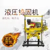 Suministro Directo Qiancheng Ycd-2 Compactadora Hidráulica de Vías Maquinaria de Mantenimiento Ferroviario Puede Extender la Vida Útil de las Vías Férreas