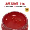 Comércio Exterior Dropshipping 32g Óleo Selador de Bordas de Couro, Óleo Reparador de Bordas para Bolsas de Couro Genuíno, Tira de Couro Bovino Danificada, Atacado de Fabricante de Couro