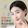 Herramienta para Depilación Facial, Dispositivo de Lifting Facial con Resorte, Depilador de Bigote, Herramienta para Depilación Facial, Depilación Física, Seguro y Efectivo